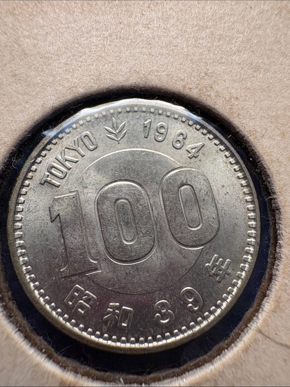 Vintage Olympic Flame Coin in Silver - Picture 3 of 4